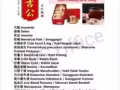 九吉公老红糖