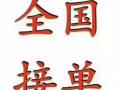 新加坡本土中介，口碑好，价格合理。绝对一手单。微信：13843112735