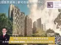 【Marina One Residence 滨海盛景豪苑】滨海湾楼盘