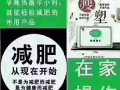 养森瘦瘦包