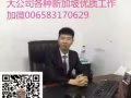 一手低价餐饮订单汇总  最优质单