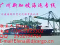 搬家移民广州到新加坡海运操作很划算