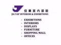 搭建展位／室内装设／展示柜台／家私木器／商场门店／办公室的制作和装修