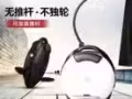 因为要回国，独轮车便宜便宜卖！