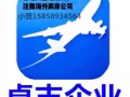 离岸账户被关闭美金收汇问题如何解决
