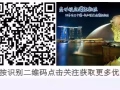 中国-新加坡马来西亚 空·海运 双清到门（系统化操作 更专业 更安全）