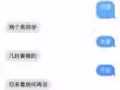 兄弟們這個人不可以啊相信我的話別去住了