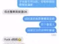 兄弟們這個人不可以啊相信我的話別去住了