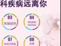 菲纹活磁负离子芯片卫生巾