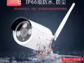 最新款摄像头推向市场，最高清，360度无死角，单头，多头，一应俱全，手机随时查看