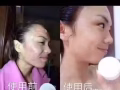 中药面霜