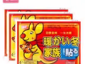 老北京足貼、睿盈暖宮貼