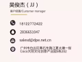 中国出口新加坡国际快递哪家好 门到门 首选递必易
