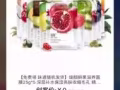 公司四周年活動，大牌鮮果面膜免費送