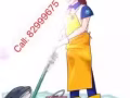 家政服务 清洁钟点工 蔡姐