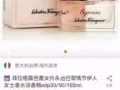 香水便宜了