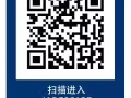 【Jadescape】新加坡中部 碧山 精致豪华公寓 地点优越