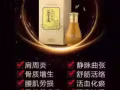 益掌通 10秒气血畅通，快速祛痛 招代理