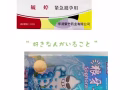 ??毓婷避孕药，狼牙套，两性用品等，电话96651369或98940943