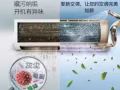 爱新冷气&搬家公司  维修 安装   清洗  处理漏水 开正规发票