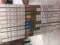 珍藏版