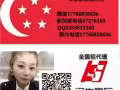 辦公室前台服務員