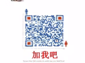 您是在找店铺做生意吗？需要个靠谱商业中介吗？