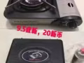 家用電器，沒有幾次很新