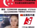 氬弧焊待遇超級好的單子來啦！加我微信93507212