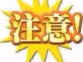 多美歌附近-各式房間與床位長短期出租，學生和專業人士環境-91165298