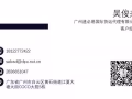 國際莊家專線收貨 馬來西亞新加坡代運
