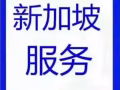 水电安装，水电维修，店面，组屋，公寓，排屋，各种问题都可以来电咨询。