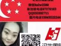 美容美体美甲师