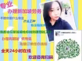 新加坡国内司机 3号驾照 4号驾照 招聘大全