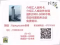 面包学徒✪ 很急***食品制造工厂***