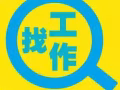 新加坡文職類的訂單來了加靜姐微信yangyi1733