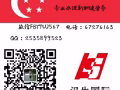 司机微信FBYTW567