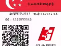 普工微信FBYTW567