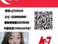 新加坡一手單