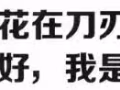全網費用最低，工作種類最全，微信17159551850