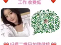 新加坡本土中介直招 人在新加坡優先面試 qq/微信2078430007