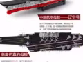 出售小鲁班航空母舰积木和沃玛特作战指挥车积木