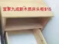 宜家 床頭櫃$15 枕頭兩個$8 沒有枕過