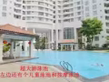 蔡厝港MRT 步行1分鐘公寓普通房，750全包，隨時入住 93229110