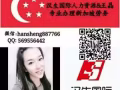不能错过的司机好单子，看过来，看过来