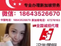 走过路过千万不要错过 您想要的技工、印刷单 微信hanshengefan