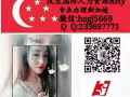 新加坡一手单工种齐全费用低