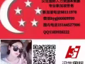 D10印刷公司，WP操作員兼普工