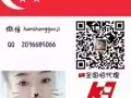 新加坡文員好單 wx：hanshengguoji