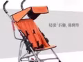 全新儿童轻便折叠推车